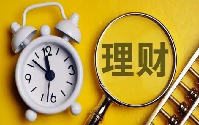 理财产品收益率下降了？多家理财公司下调业绩比较基准！