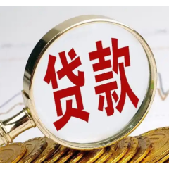 20万贷款变“套路贷”？东莞银行长沙分行提醒警惕“山寨”网点贷