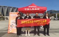 人保寿险邵阳中心支公司开展“3·15”金融消费者权益保护宣传活动