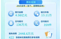 新华保险湖南分公司：以金融为民之笔绘就新篇章