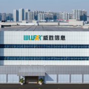 威胜信息2025年报:全球运营体系成型、分红回购加码 开启第三增长曲线