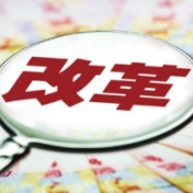 多地释放积极信号 农信社改革蓄势扩围