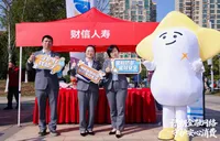 守护安心消费 财信人寿开展“3•15”消费者权益保护教育宣传活动