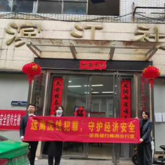 守护安心消费 浙商银行株洲分行扎实推进“3・15”消保教育宣传工作