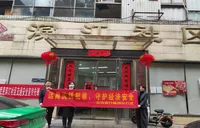 守护安心消费 浙商银行株洲分行扎实推进“3・15”消保教育宣传工作