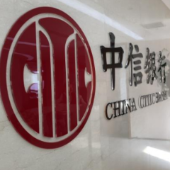 高龄老人取款遇难题 中信银行湘潭分行上门服务暖人心