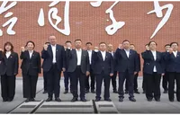 “大地”守护 “湘”村焕新——中国大地保险湖南分公司乡村振兴服务实践