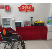 湖南人保寿险5家爱心驿站集中挂牌 打造“暖心港湾”