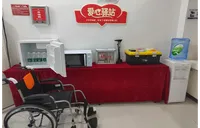 湖南人保寿险5家爱心驿站集中挂牌 打造“暖心港湾”