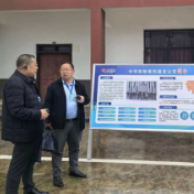 中华财险张家界中心支公司：科技赋能“智慧减灾” 筑牢生态安全屏障