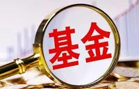 截至2月末私募基金规模达22.60万亿元