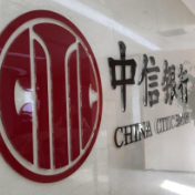 中信银行全旅程闭环适当性管理体系入选2026金融消保优秀案例