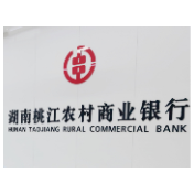 桃江农商银行多维发力书写春日金融服务新篇章