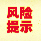 贵金属价格剧烈波动 多家银行发布风险提示