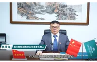 英大财险湖南分公司：锚定能源定位 筑牢品牌之基