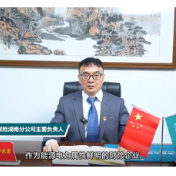 英大财险湖南分公司：锚定能源定位 筑牢品牌之基