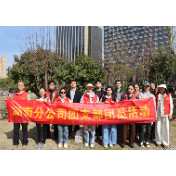 太平财险湖南分公司：青春聚力添新绿 共筑城市生态屏障