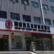 以花为媒 攸县农商银行开展特色金融宣传活动