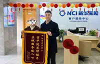 30万理赔款背后，是新华保险与一个家庭的温暖托举