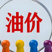 国际油价上涨 布伦特原油期货价格逼近中东冲突以来最高纪录