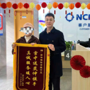 30万理赔款背后,是新华保险与一个家庭的温暖托举