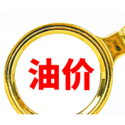 国际油价1月30日显著上涨