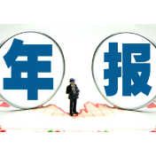 招商、中信、兴业、平安、渤海5家银行发布2025年年报