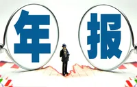 招商、中信、兴业、平安、渤海5家银行发布2025年年报