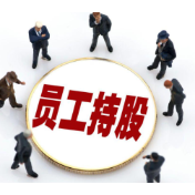 劲仔食品新推员工持股计划 锁定年度20%营收增长目标