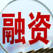 交通银行湖南省分行创新跨境融资模式 护航湘企“走出去”