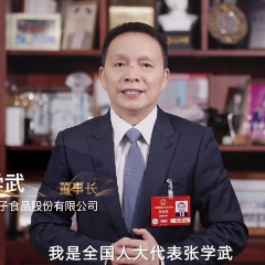 视频︱张学武赴京履职：7件建议，件件关乎发展，声声传递民音