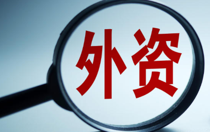 多重确定性注入信心 外资加配中国资产