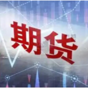 国内商品期货市场普涨 多品种强势涨停