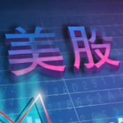 美股三大股指集体收涨 科技股领涨能源股承压