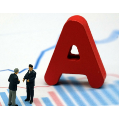 财信证券：预计2026年A股震荡向上行情将延续 可关注两大市场主线