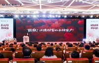解码家庭幸福与财富管理 交通银行沃德财富万里行女性专场暖心启幕