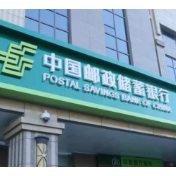 邮储银行湖南省分行倾力支持女企业家发展