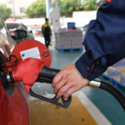 国内成品油调价窗口3月9日24时开启 加满一箱多花约23.5元