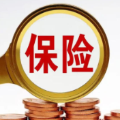 分红险保底利率“破冰”至1.25% 人身险业加速切换“低保证+高浮动”新赛道