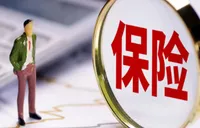 2025年我国保险行业承保新能源汽车数量同比增长40.1%