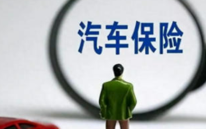 “智驾车险”北京先行先试，要试什么？