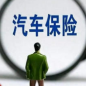 “智驾车险”北京先行先试,要试什么?