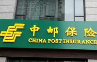 中邮保险湖南分公司再度获评“湖南保险业新闻宣传先进单位”