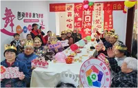 践行适老化服务理念 邮储银行长沙市岳麓区支行为长者送上温暖与祝福