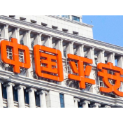 中国平安“服务年”重磅升级AI快捷服务、全球急难救援服务