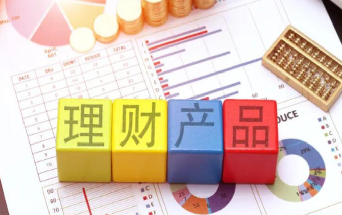 理财产品发行失败原因何在？