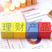 理财产品发行失败原因何在？