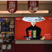 新式茶饮红海破局：九芝堂草本非茶在下一盘什么棋？