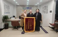 太平财险衡阳中心支公司高效理赔获赠锦旗