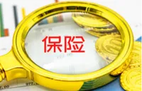 保险业人事密集调整：3月多名董事长履新